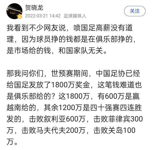 “关于曼联，我想澄清一下他们寻找前锋的情况。